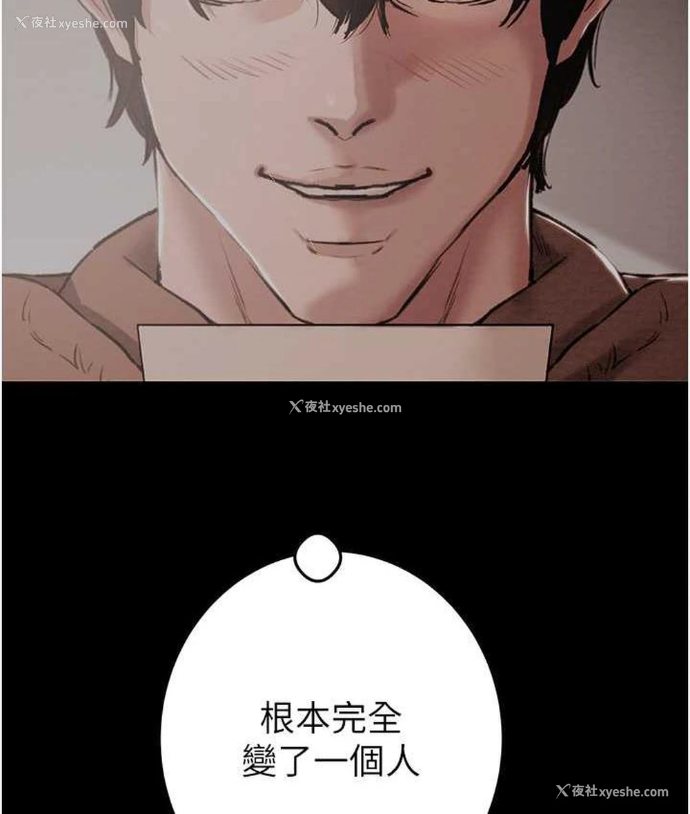 222P - 掠夺行动