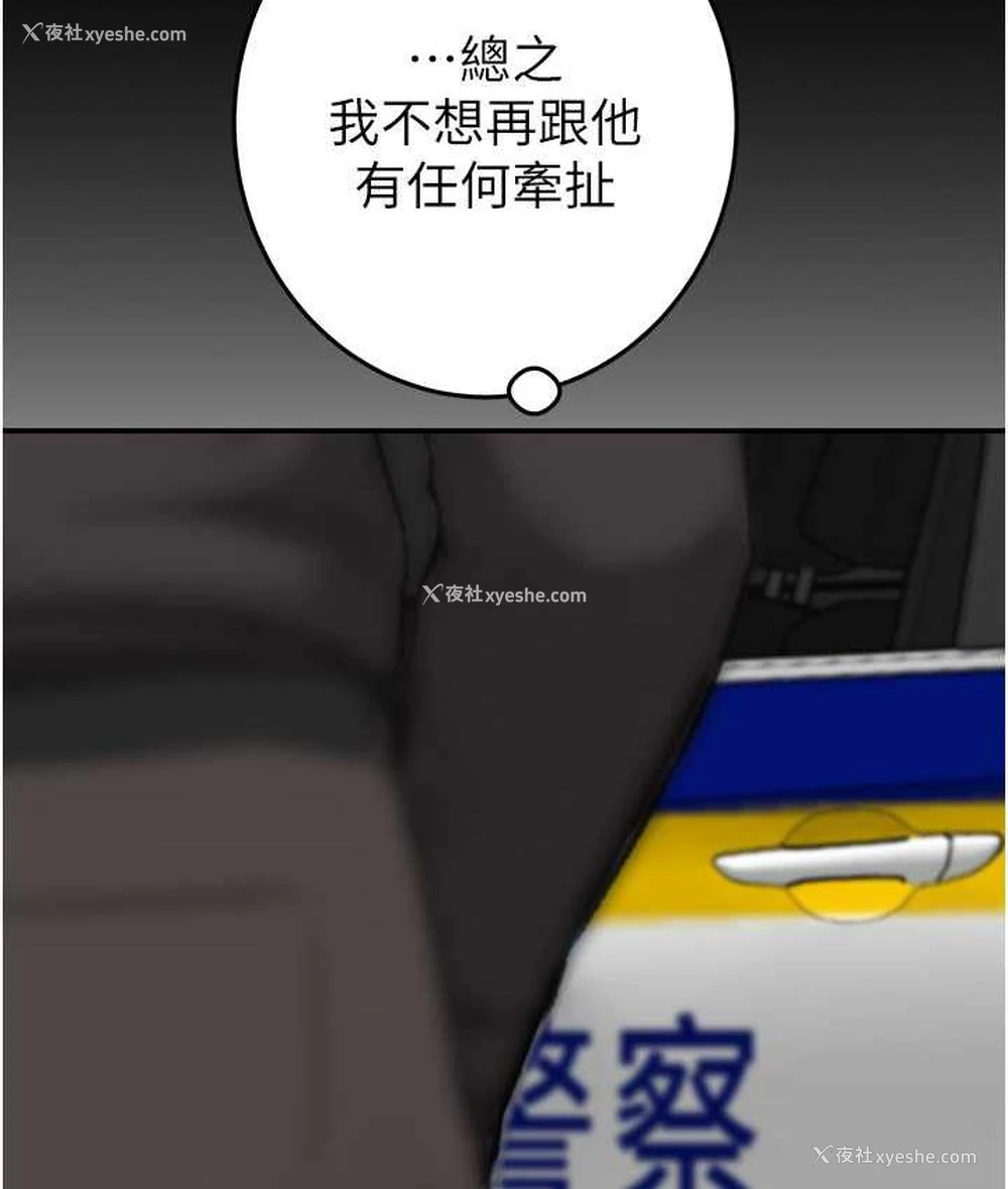 225P - 掠夺行动