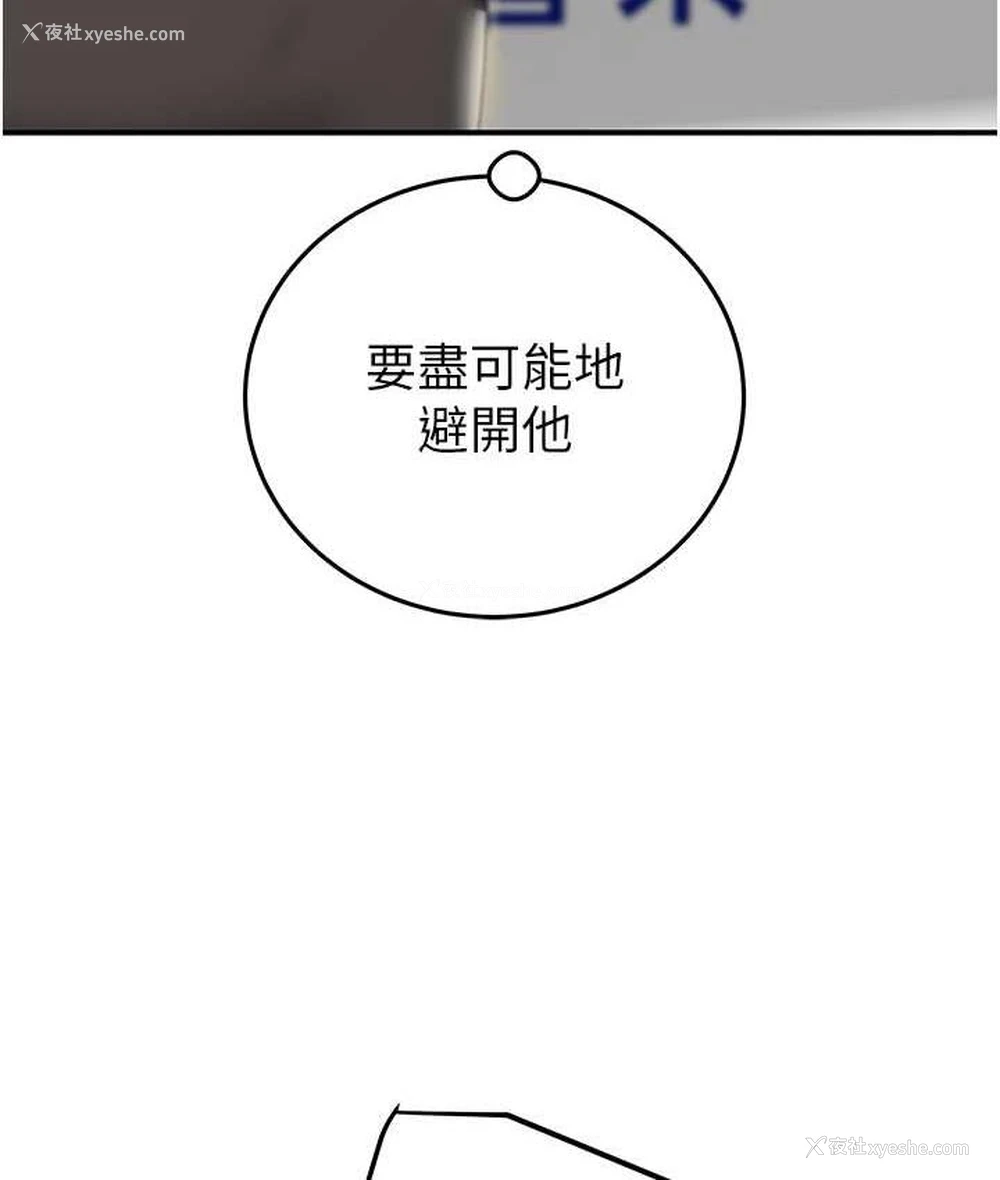 226P - 掠夺行动