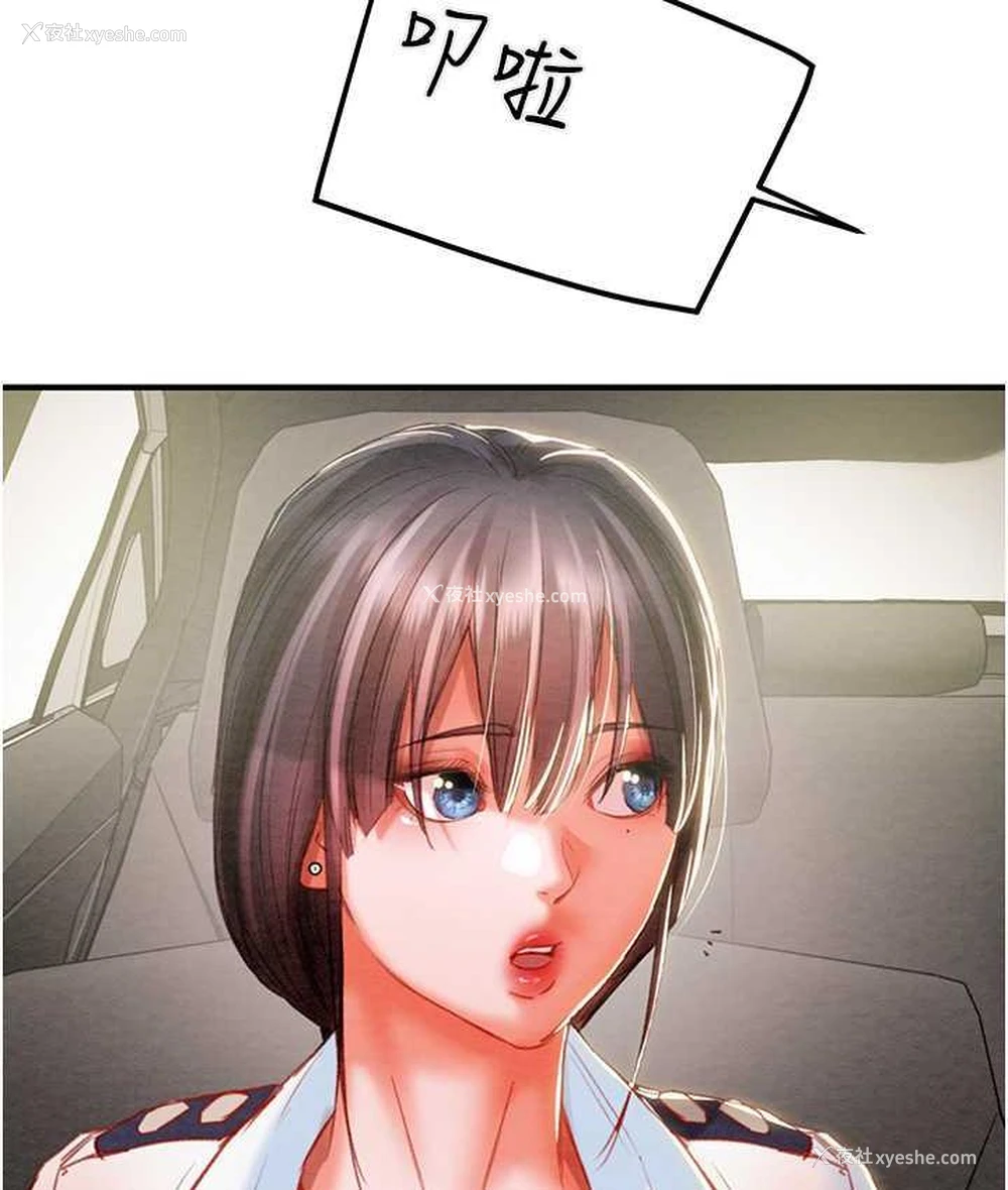 227P - 掠夺行动