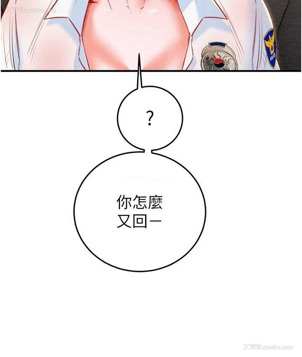 228P - 掠夺行动