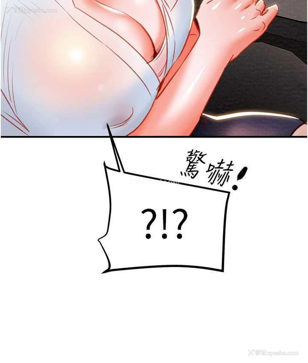 231P - 掠夺行动