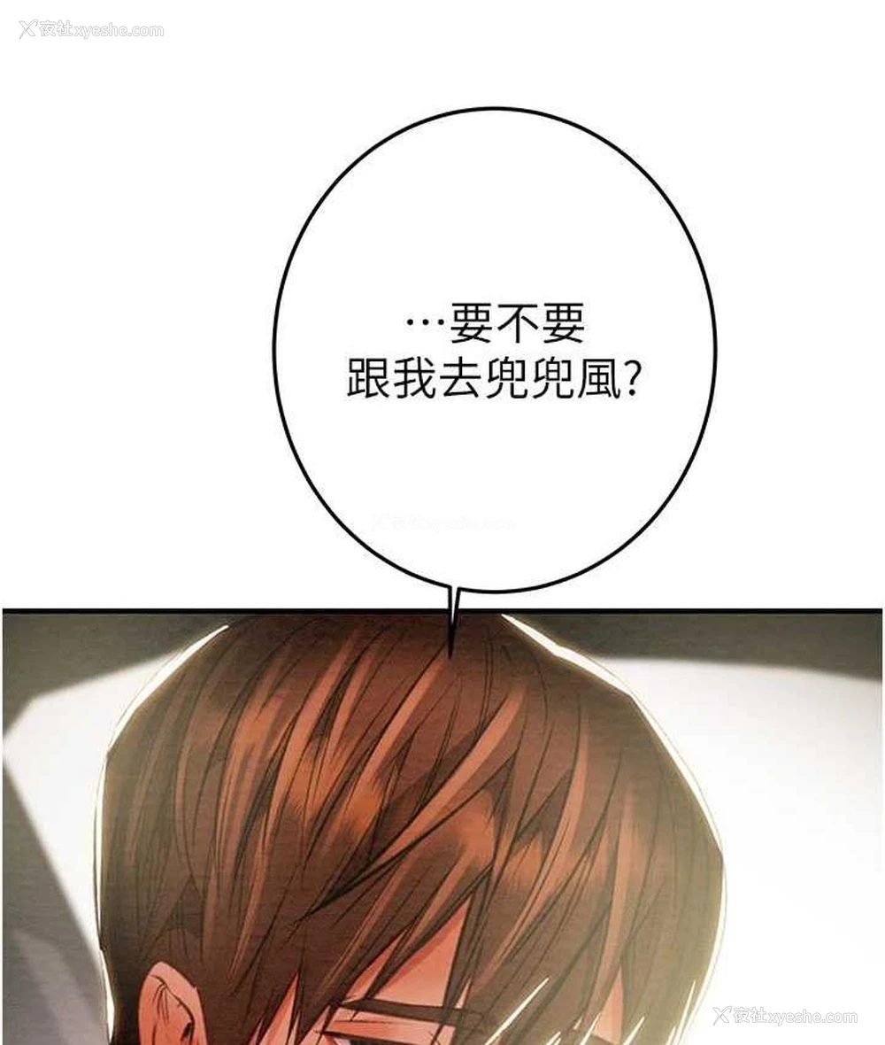 232P - 掠夺行动