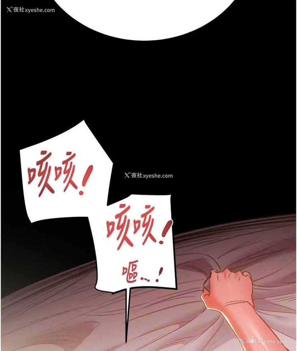 2P - 掠夺行动