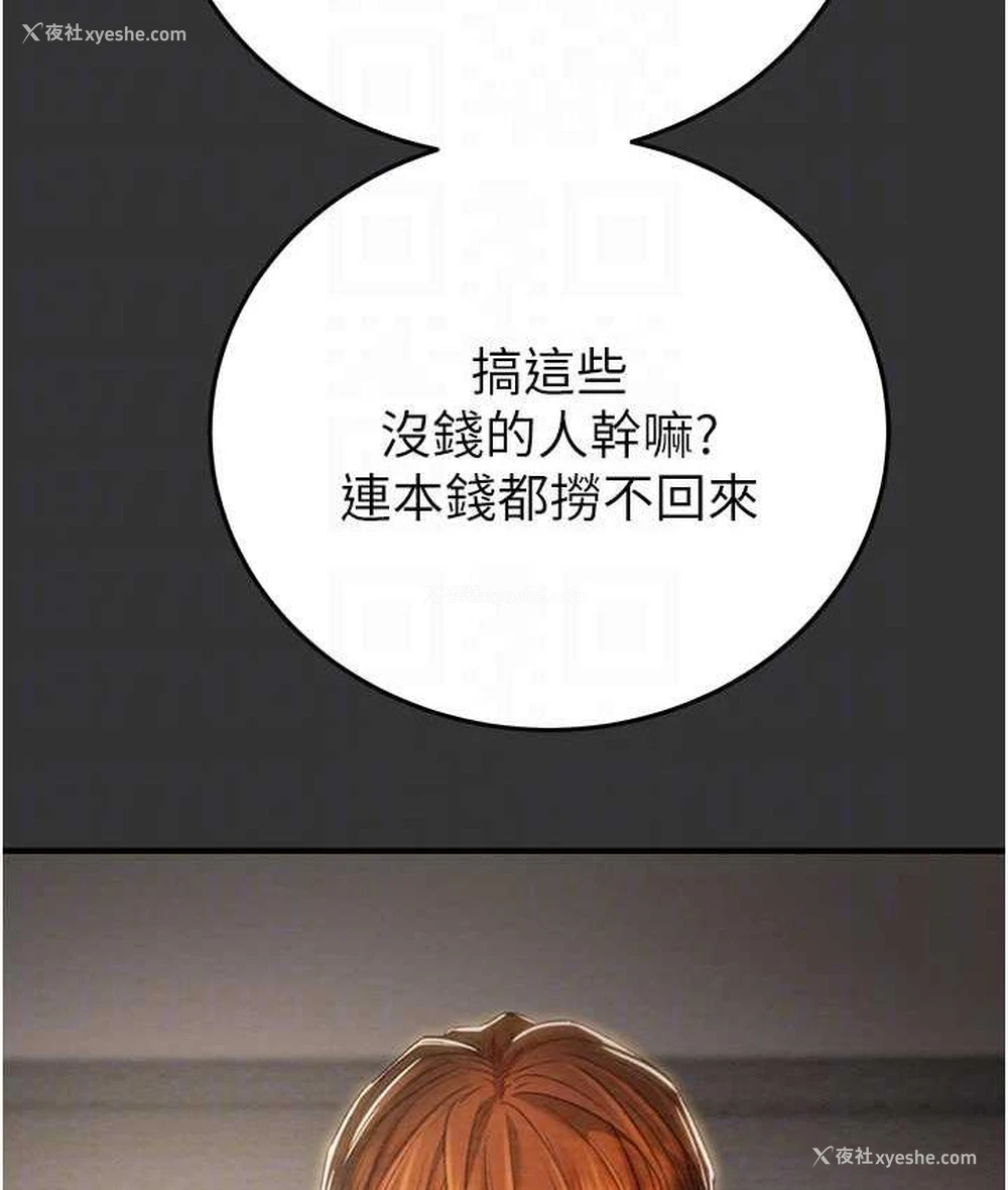 28P - 掠夺行动