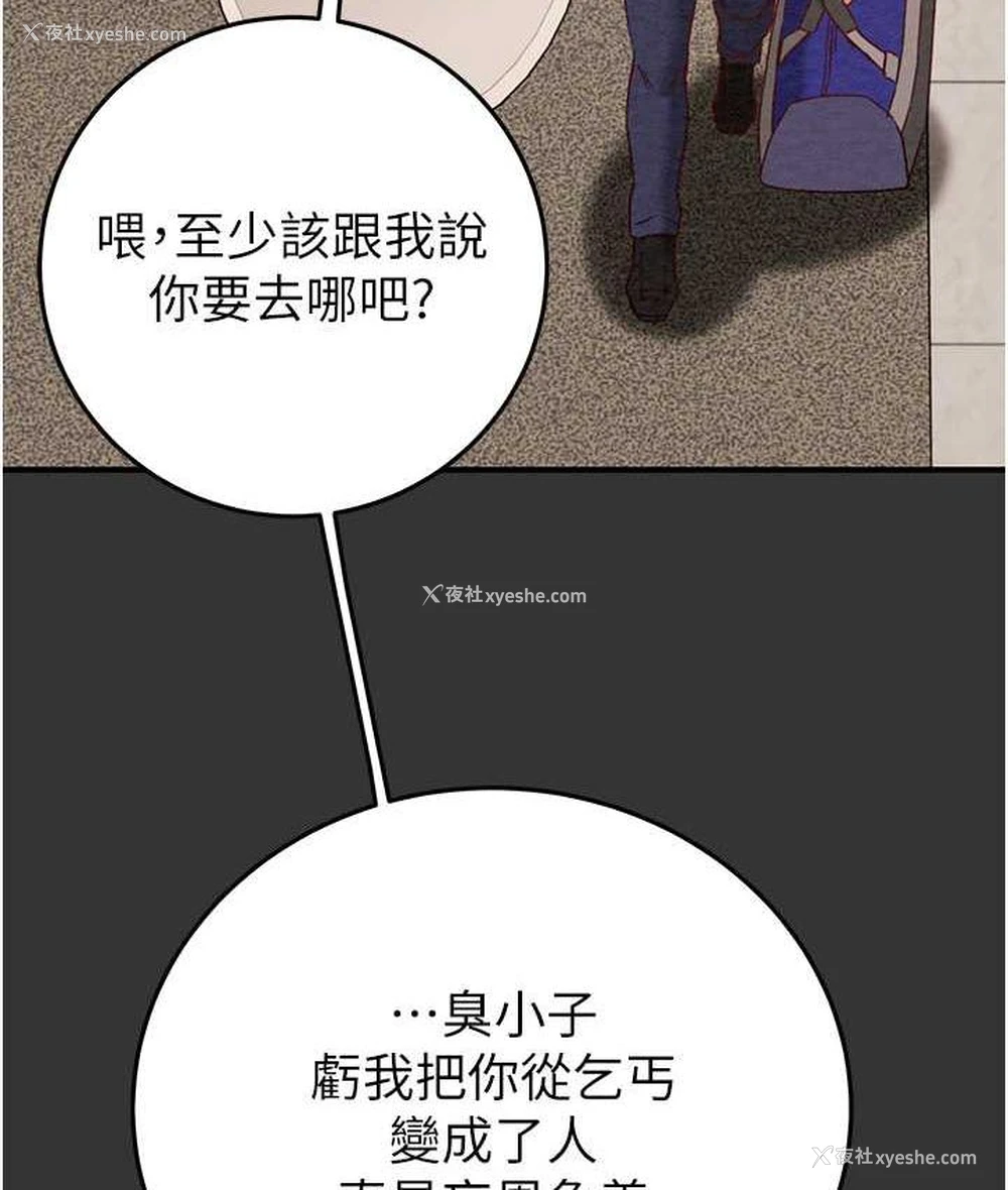 34P - 掠夺行动
