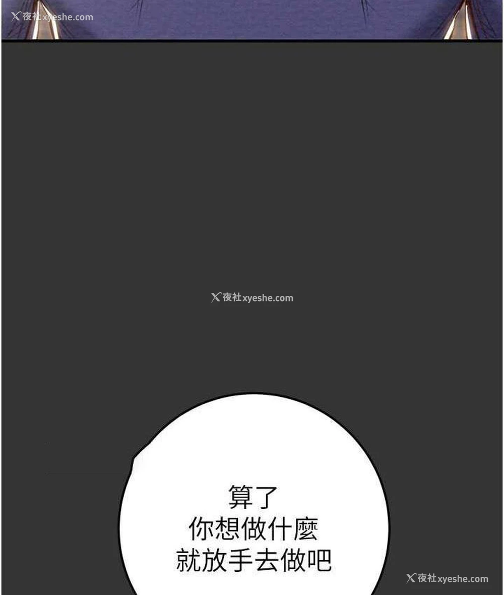 38P - 掠夺行动