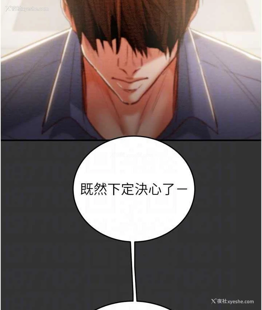 40P - 掠夺行动