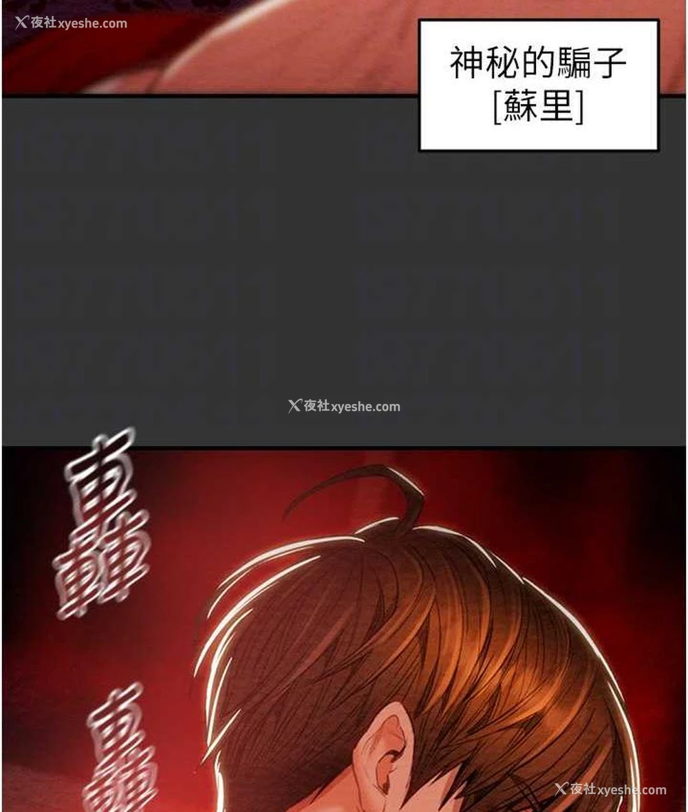 43P - 掠夺行动