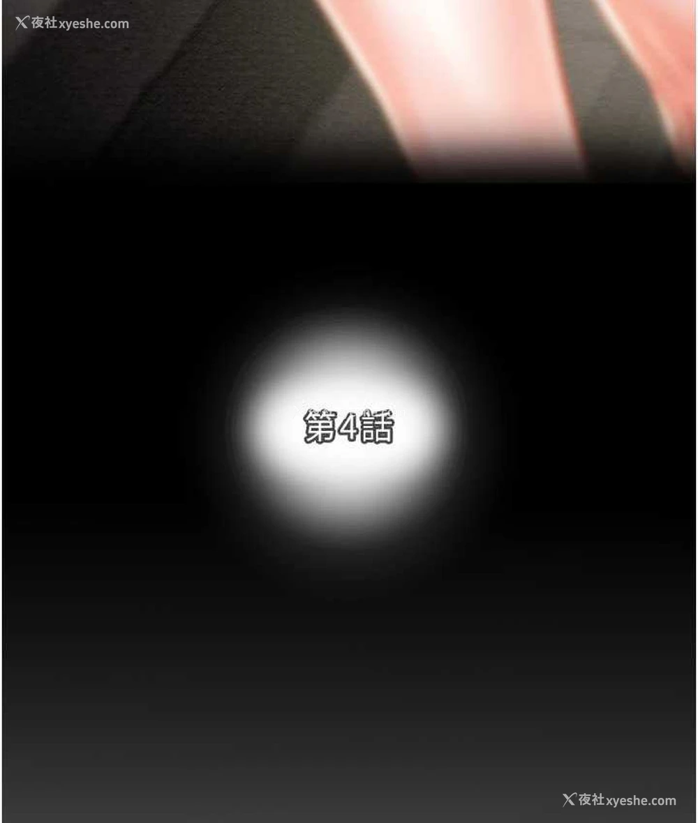49P - 掠夺行动