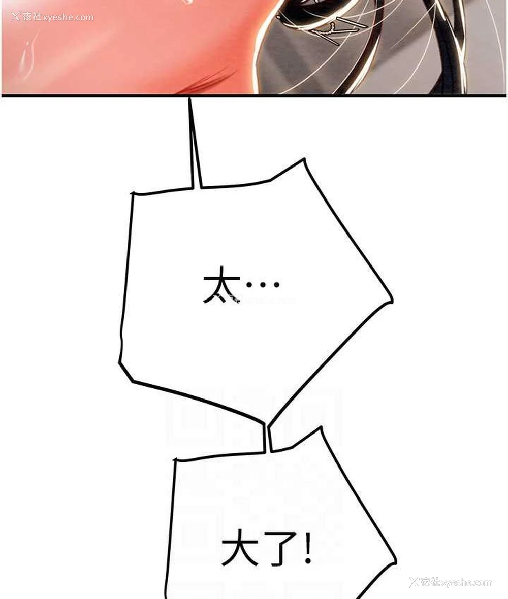 52P - 掠夺行动