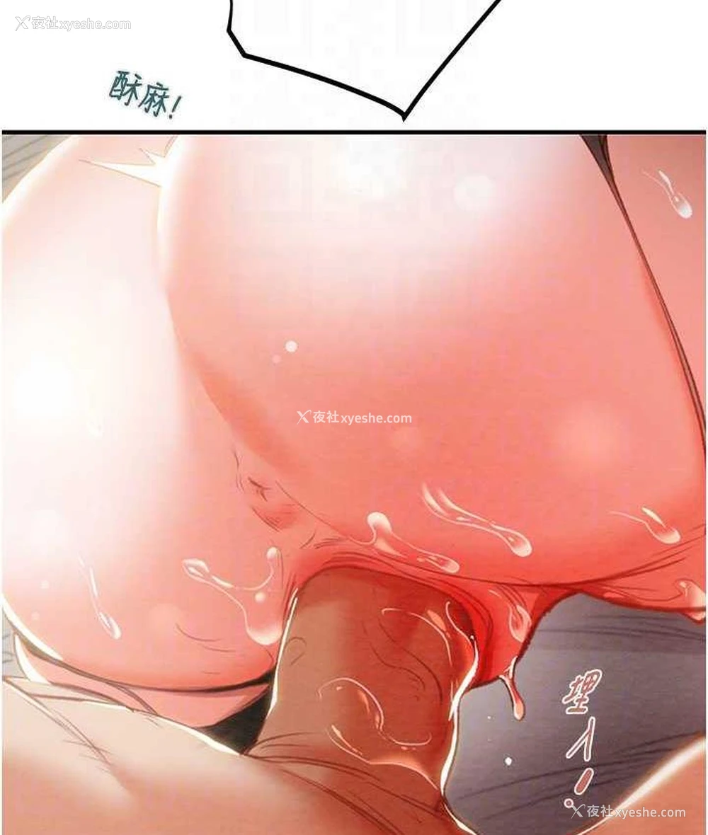 53P - 掠夺行动