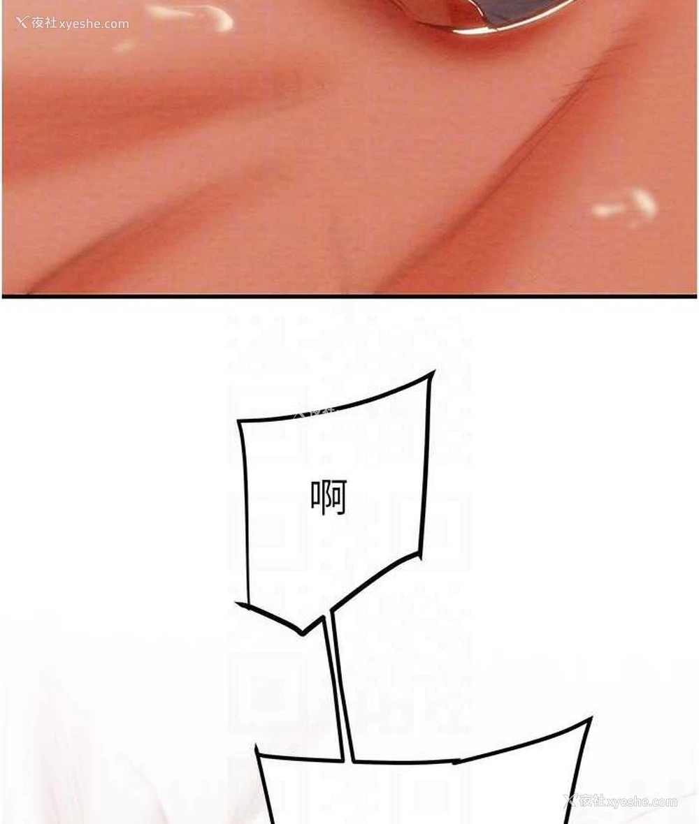 54P - 掠夺行动
