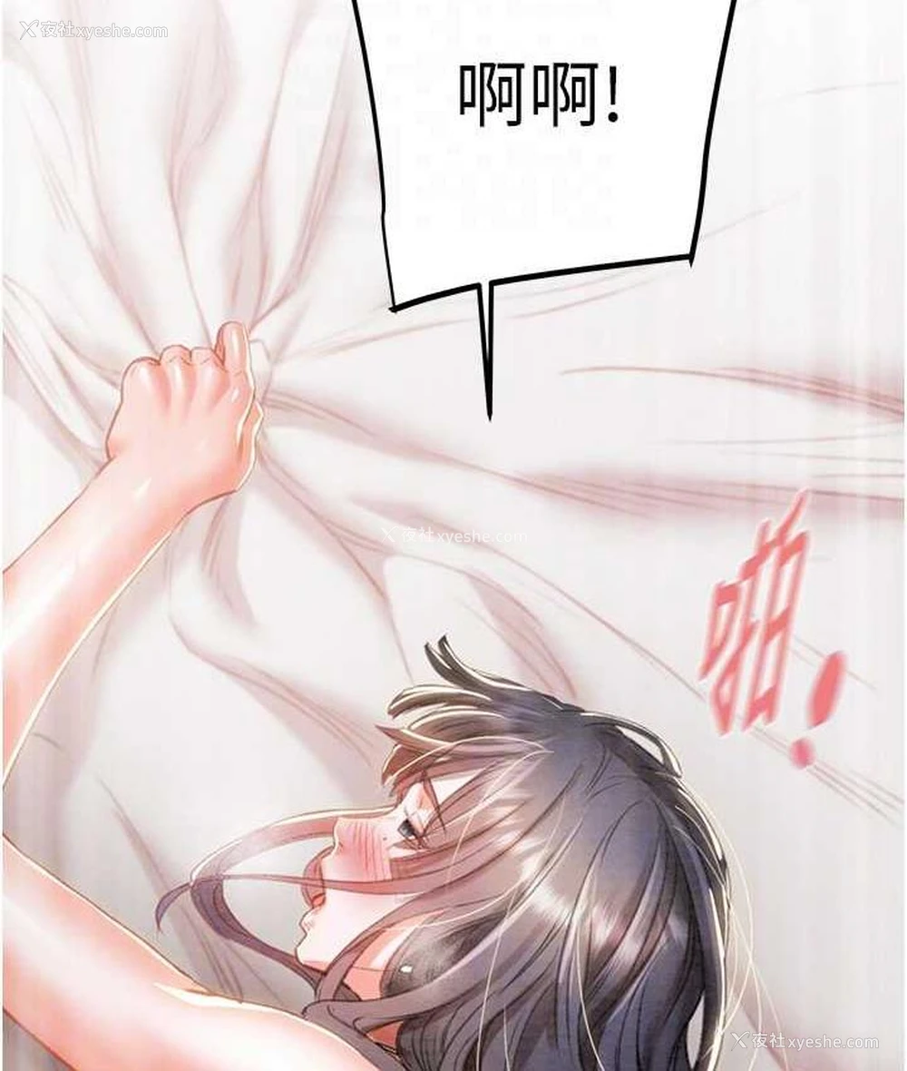 55P - 掠夺行动