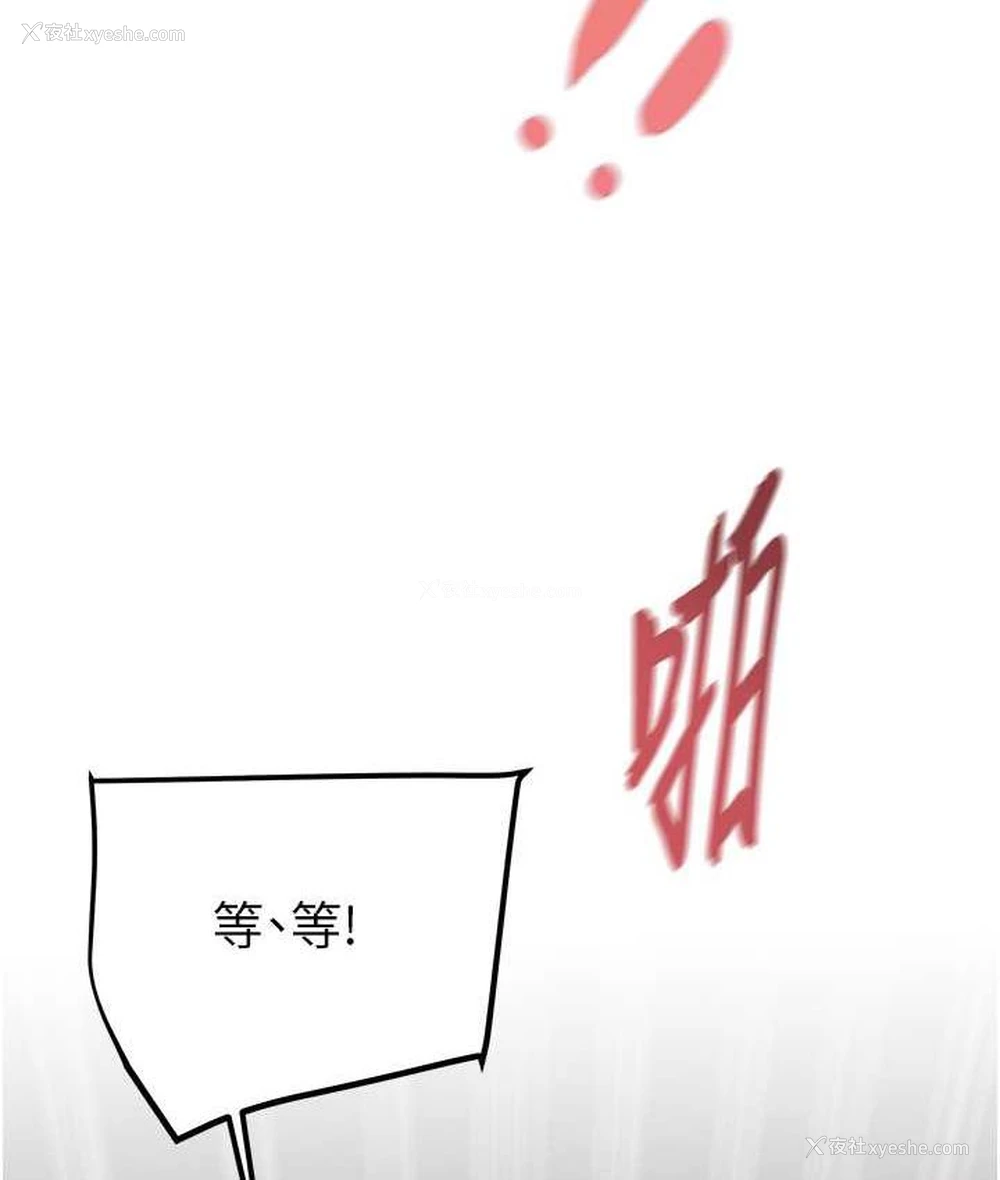 58P - 掠夺行动