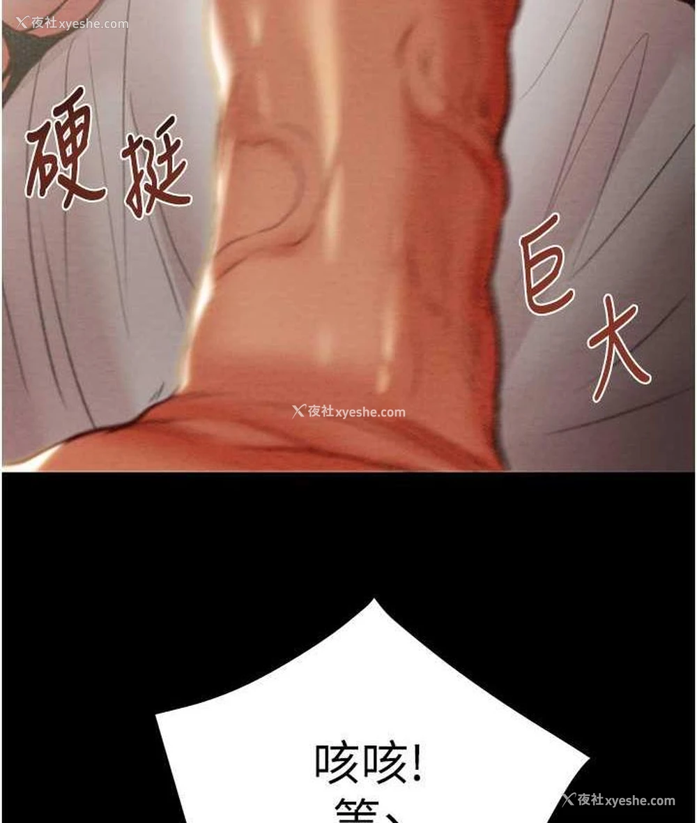 5P - 掠夺行动