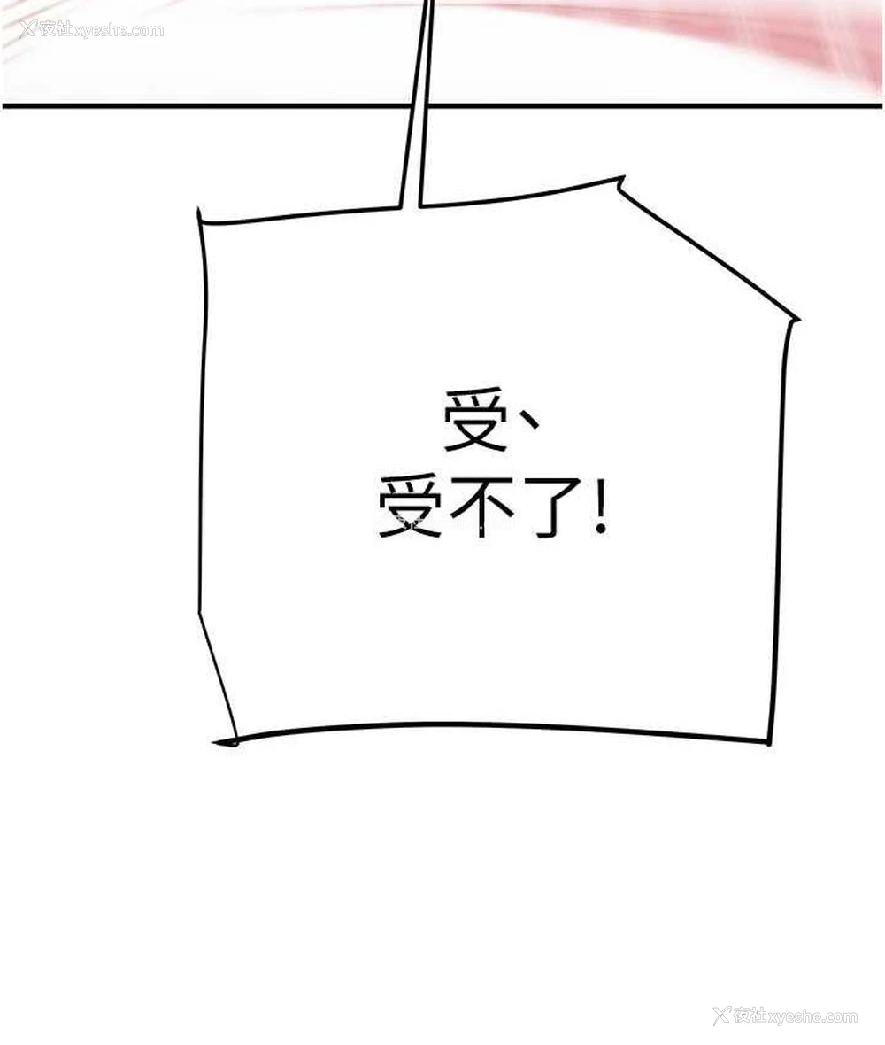 62P - 掠夺行动