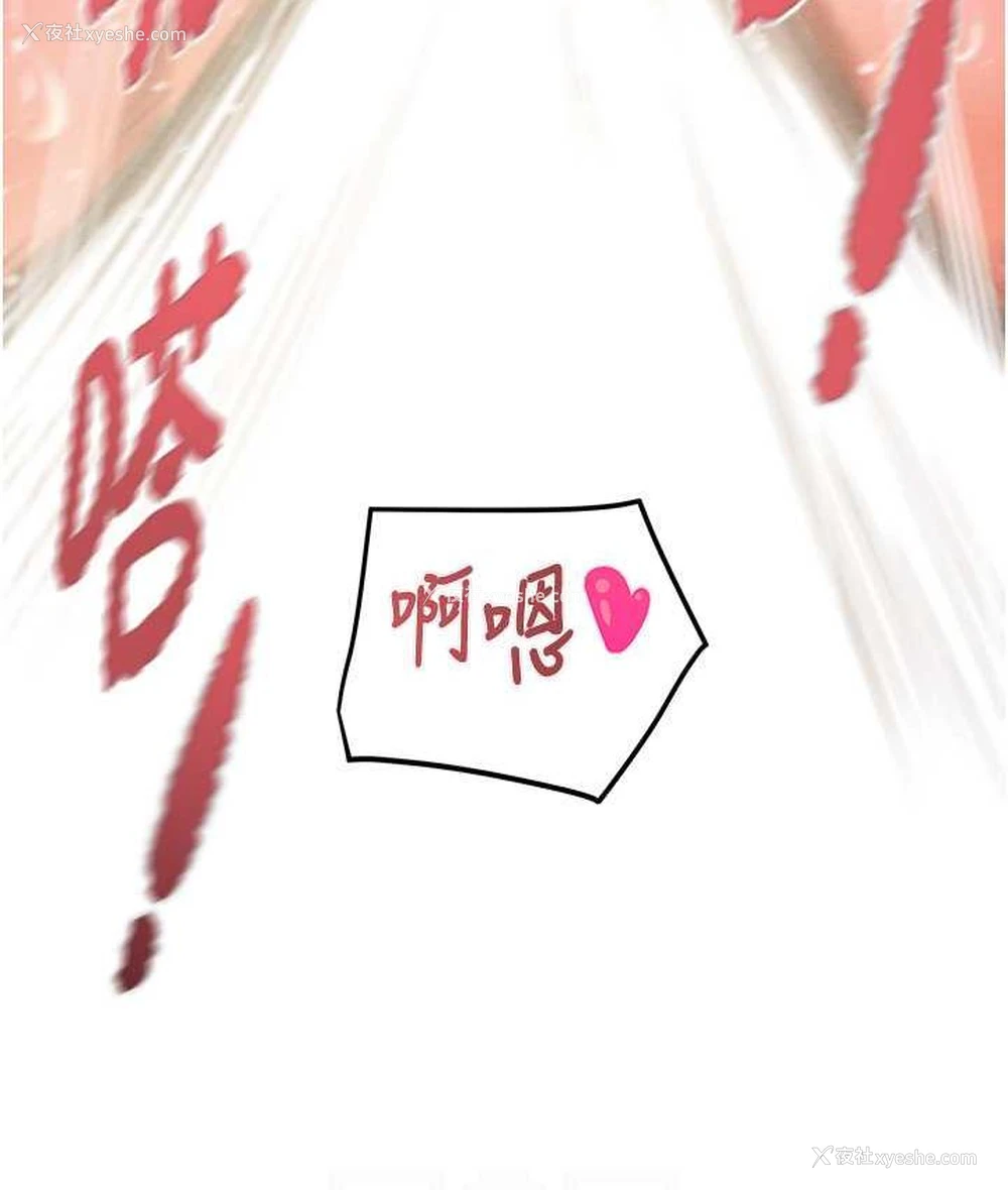 70P - 掠夺行动