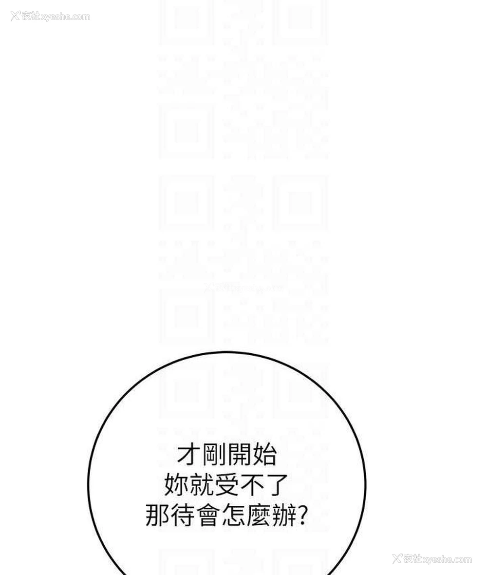 71P - 掠夺行动