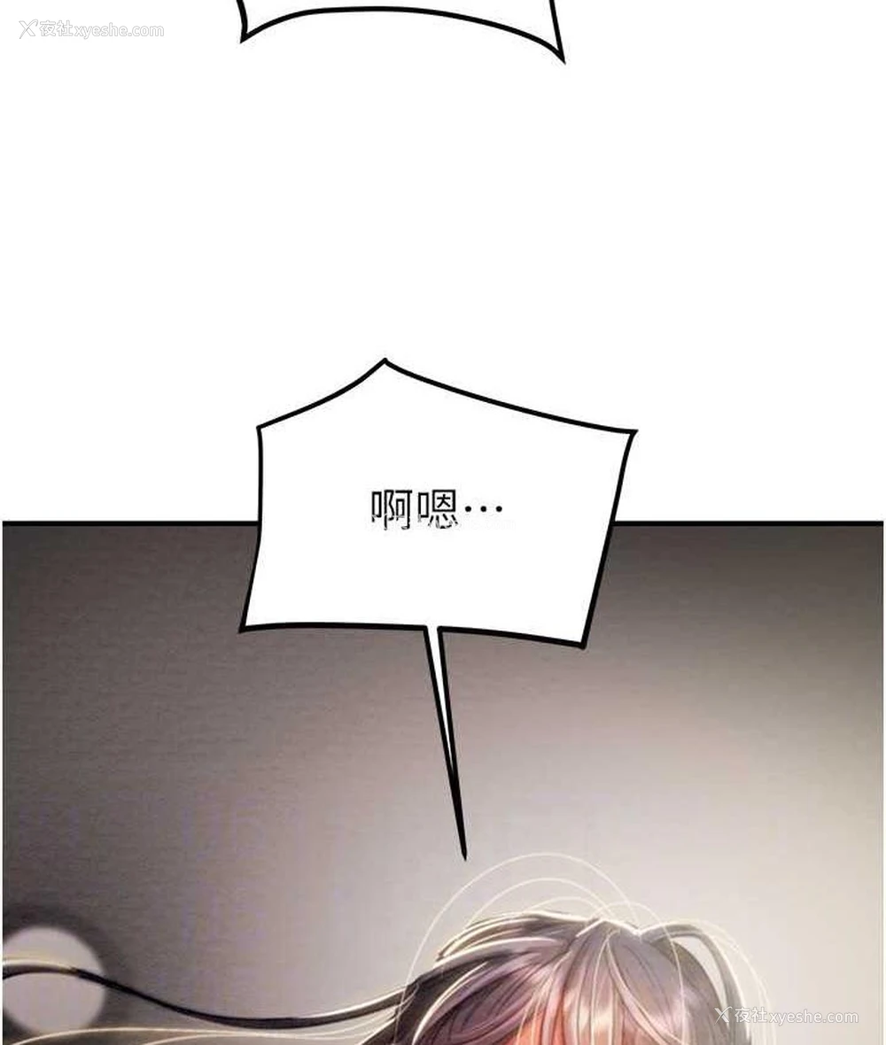 78P - 掠夺行动