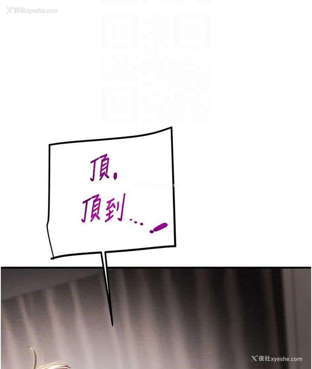 81P - 掠夺行动