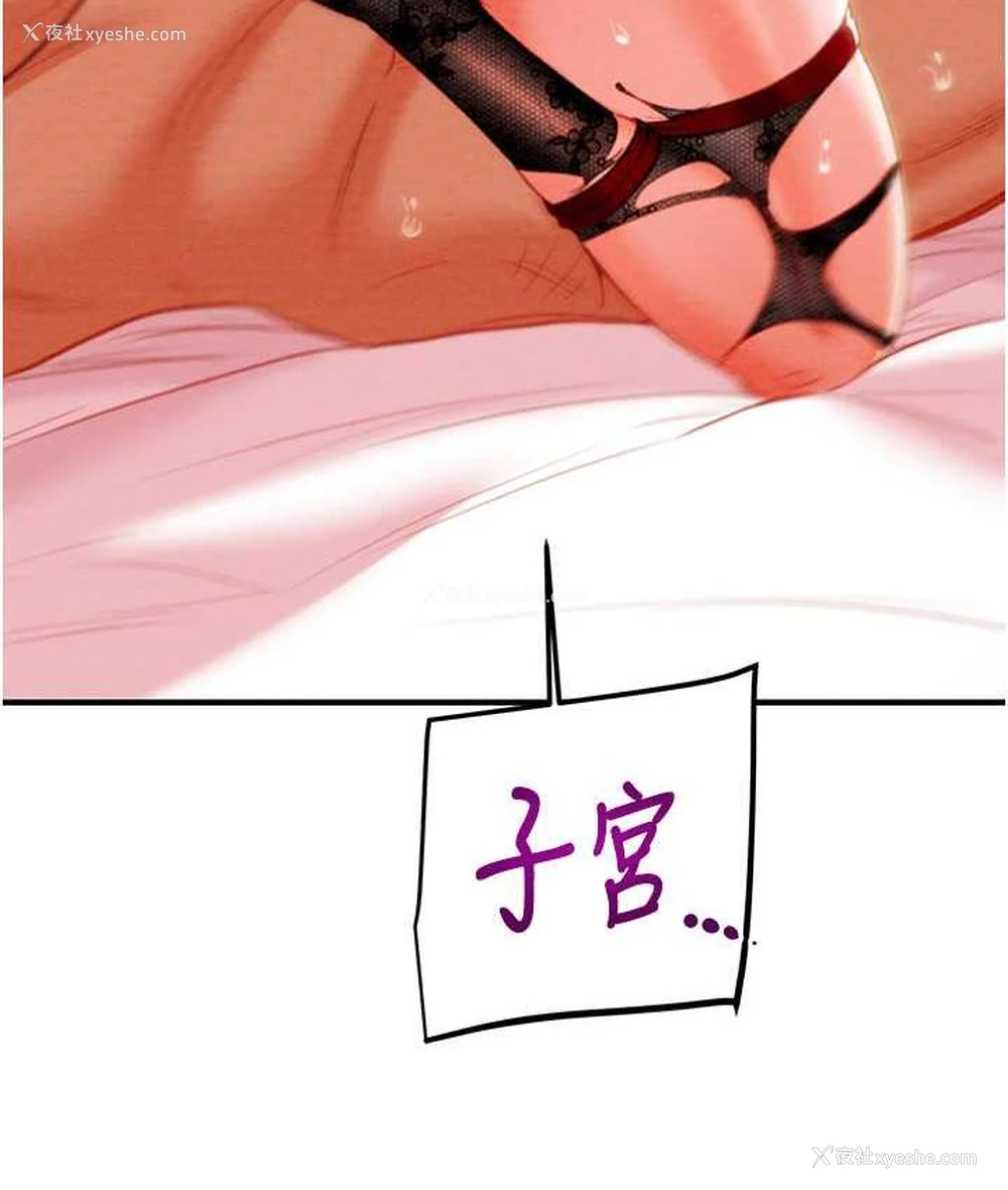 83P - 掠夺行动