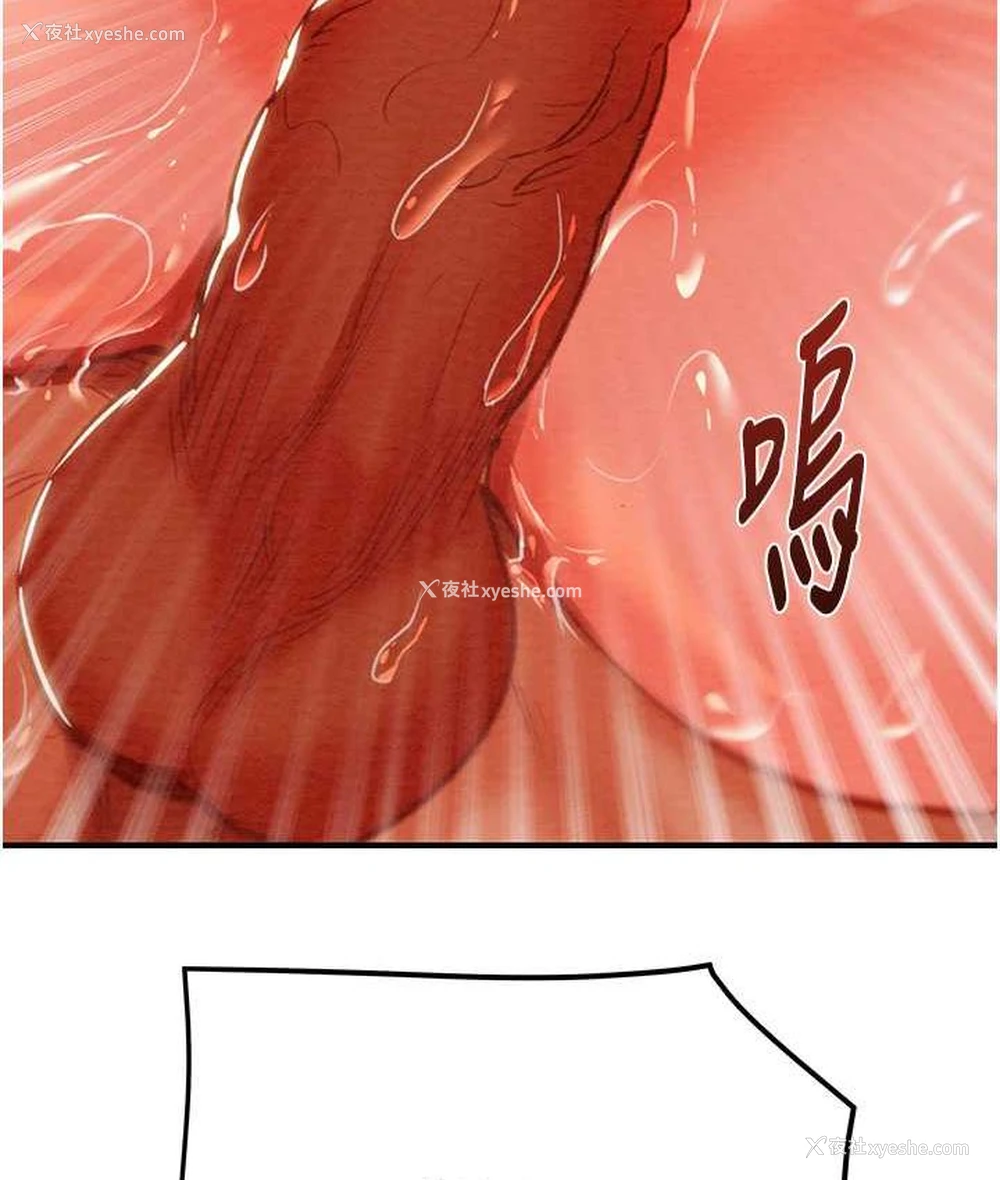 89P - 掠夺行动