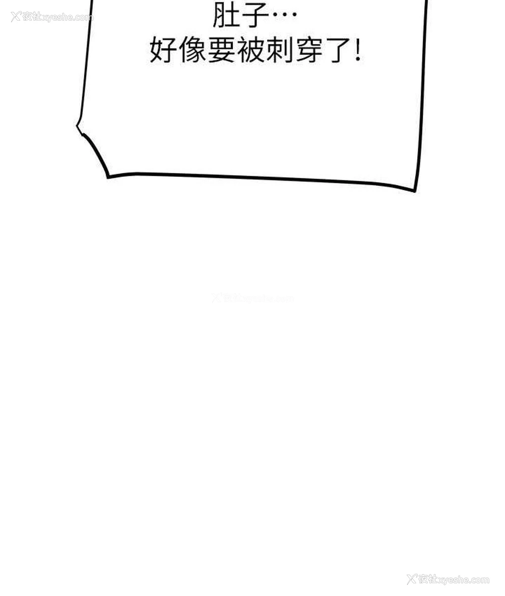 90P - 掠夺行动