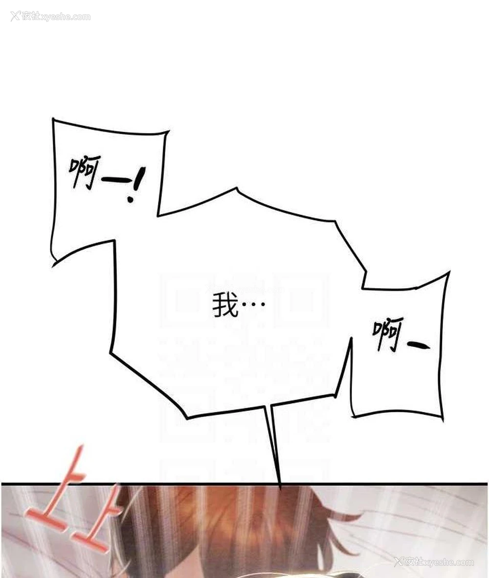 91P - 掠夺行动
