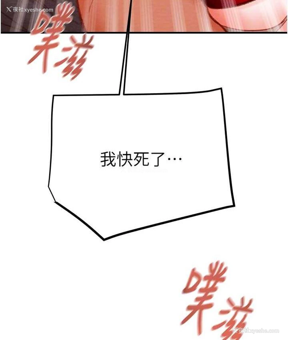 94P - 掠夺行动