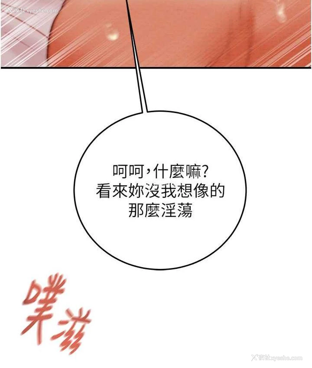 96P - 掠夺行动