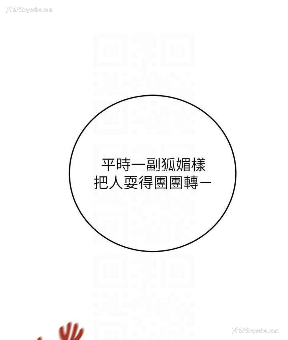 97P - 掠夺行动