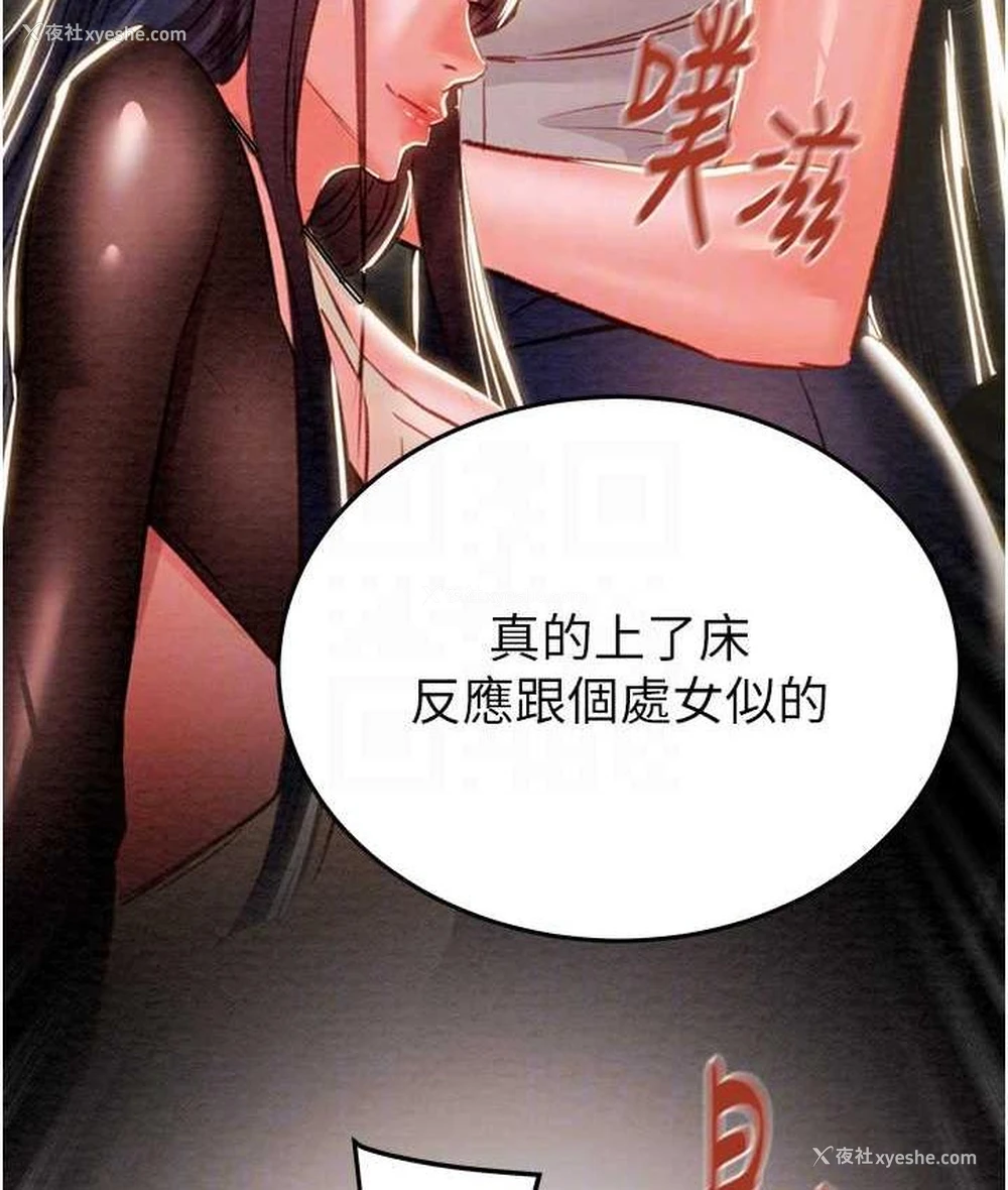 99P - 掠夺行动