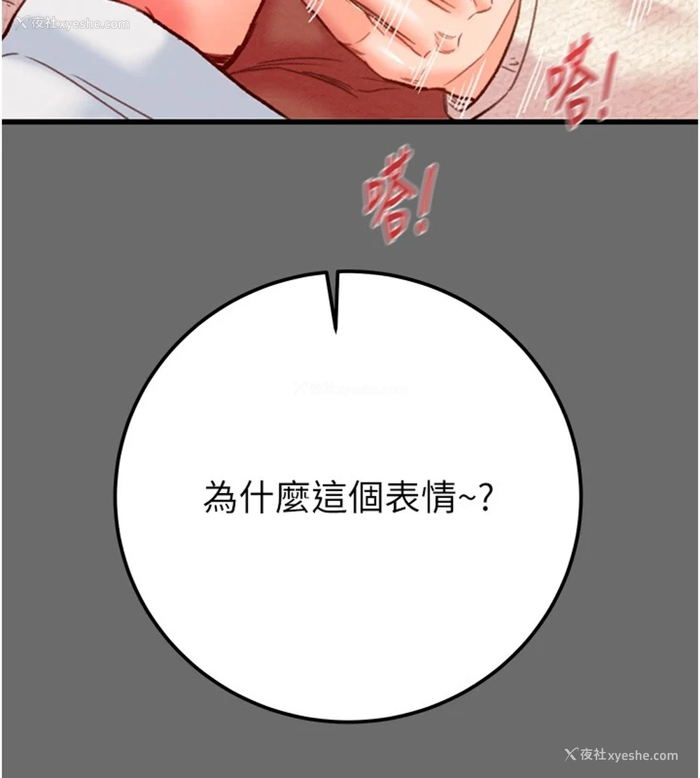 101P - 掠夺行动