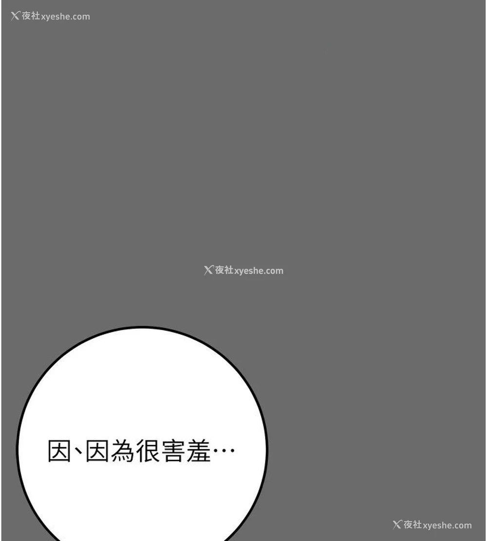 102P - 掠夺行动