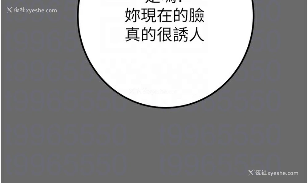 105P - 掠夺行动