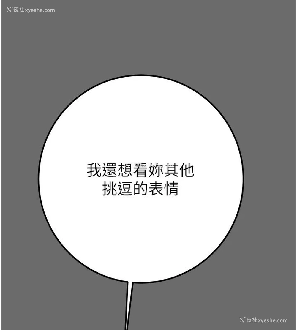106P - 掠夺行动