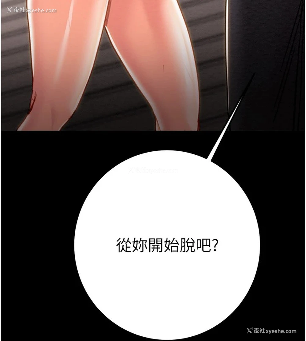 10P - 掠夺行动