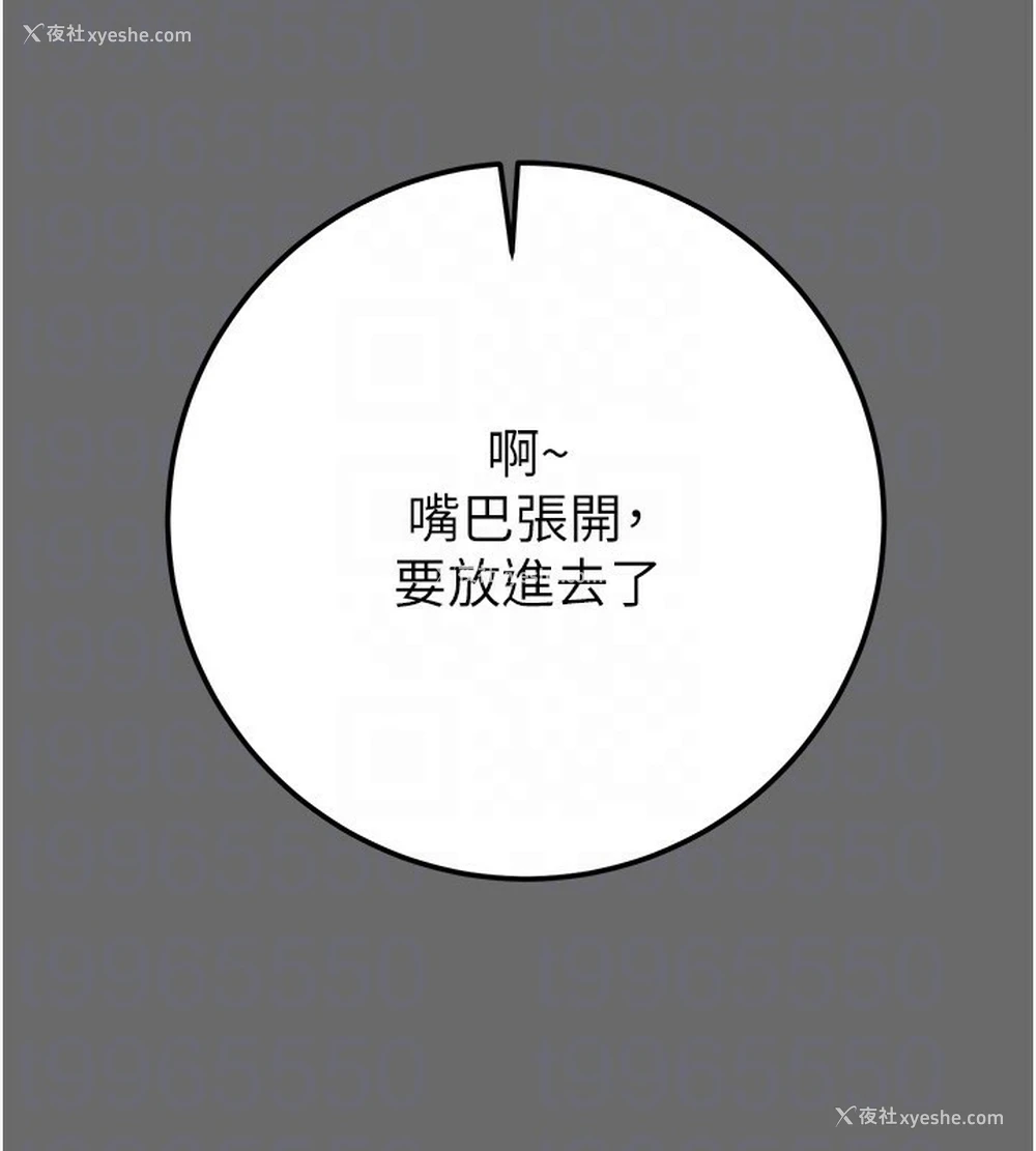 111P - 掠夺行动