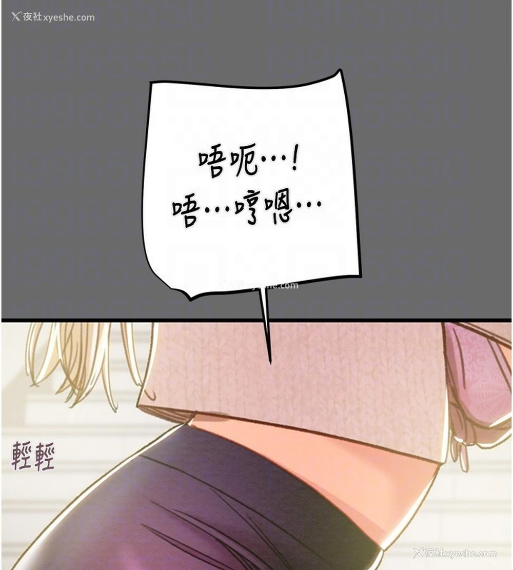 112P - 掠夺行动
