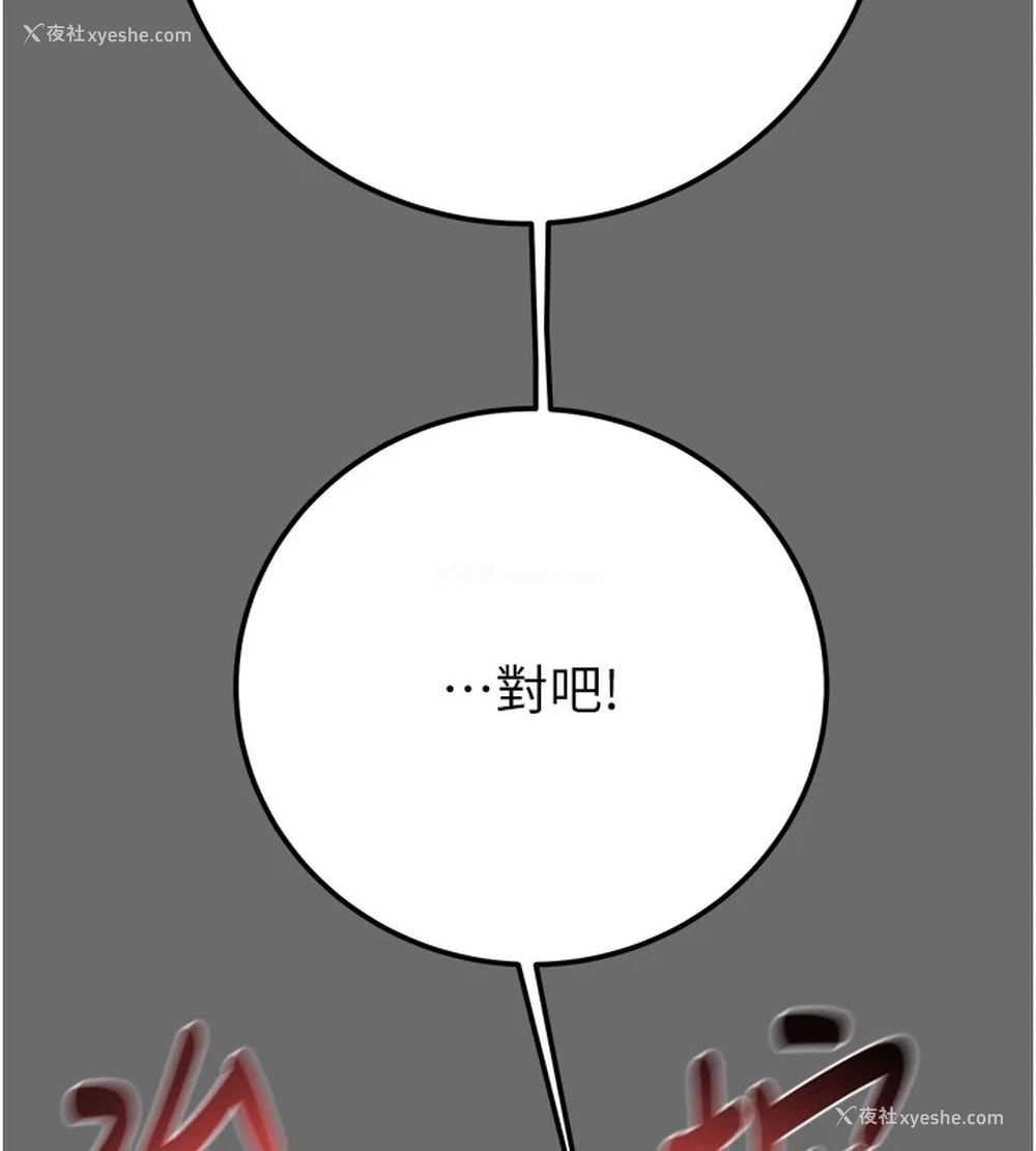115P - 掠夺行动