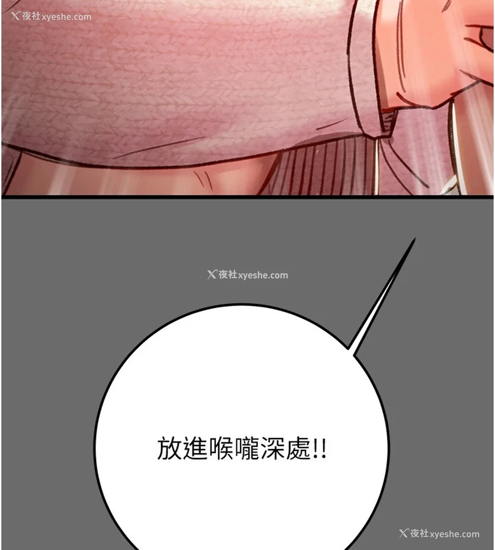 118P - 掠夺行动