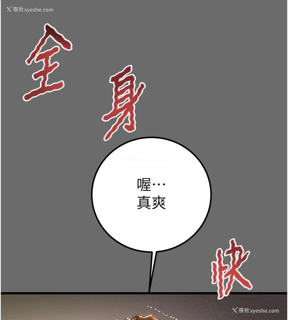 120P - 掠夺行动