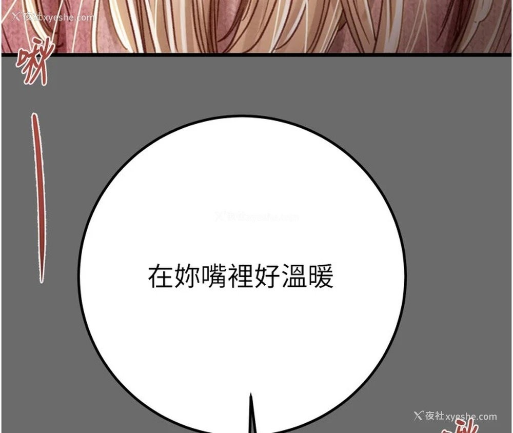 123P - 掠夺行动