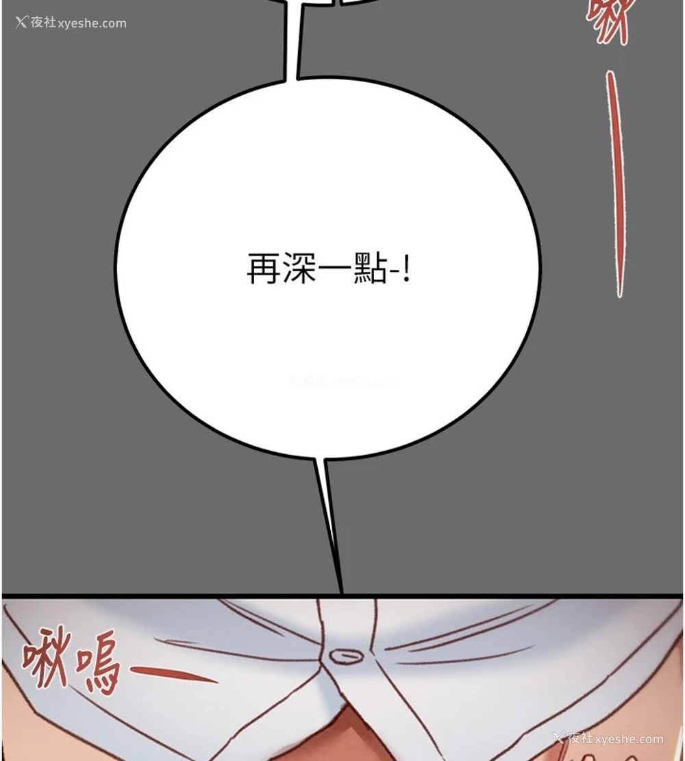 124P - 掠夺行动