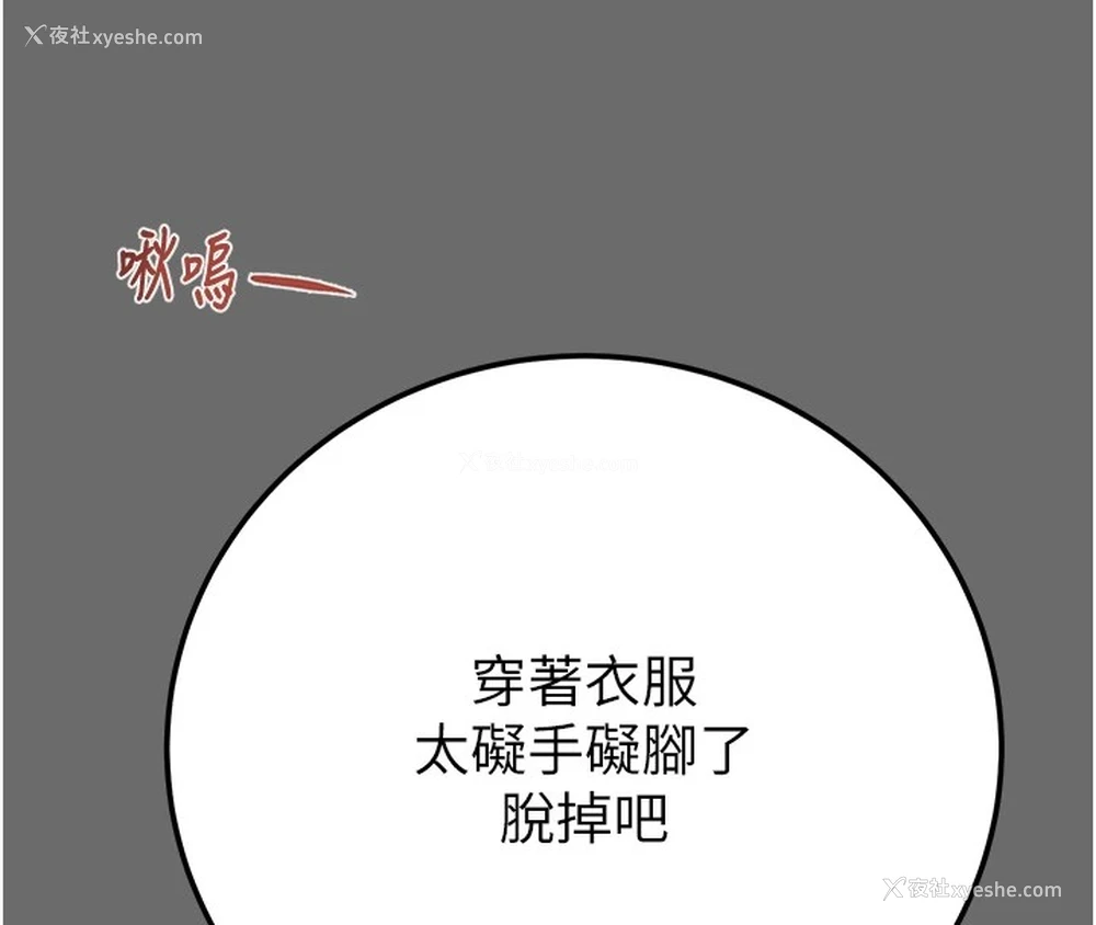 127P - 掠夺行动