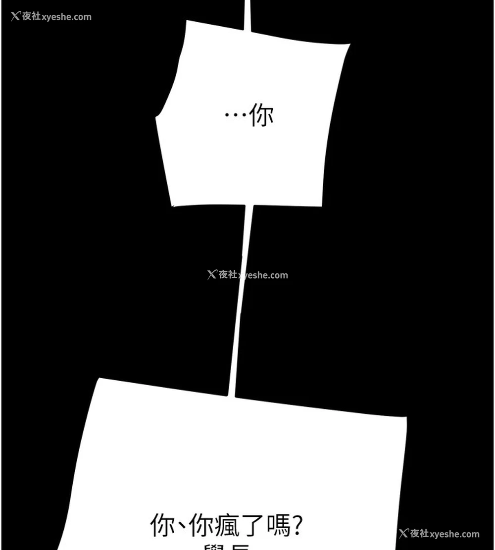 13P - 掠夺行动