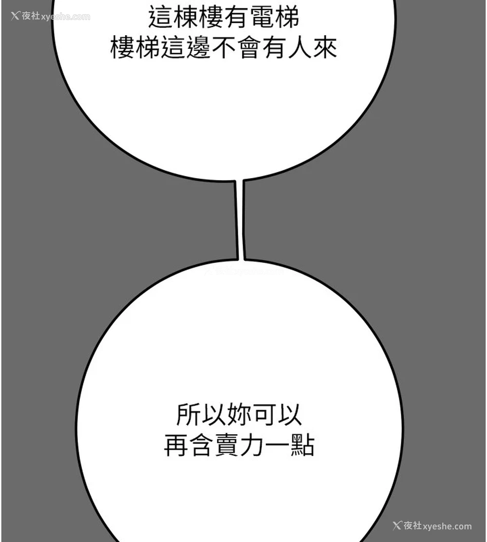 130P - 掠夺行动