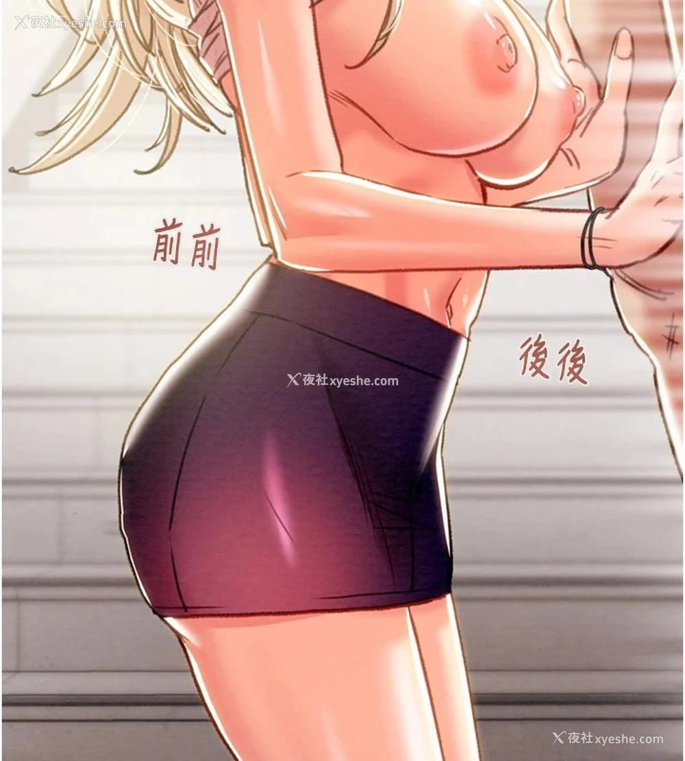 132P - 掠夺行动