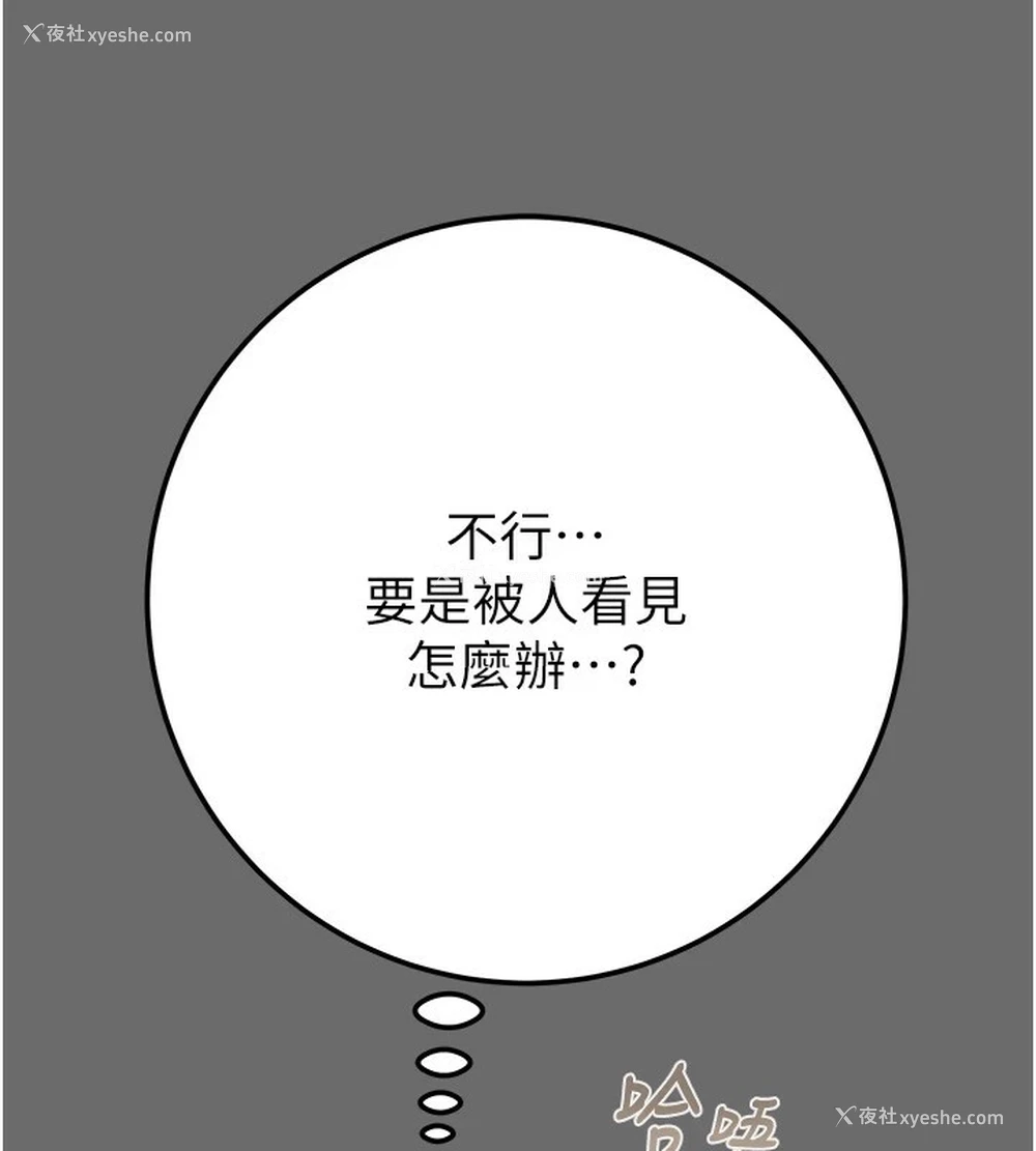 135P - 掠夺行动